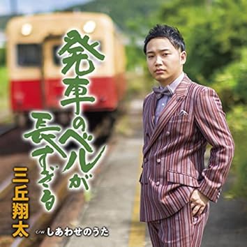 純 / 流星2003 / ホームラン・ブギ2003 純/流星2003/ホームラン・ブギ2003 吉田拓郎 CDアルバム - Neowing